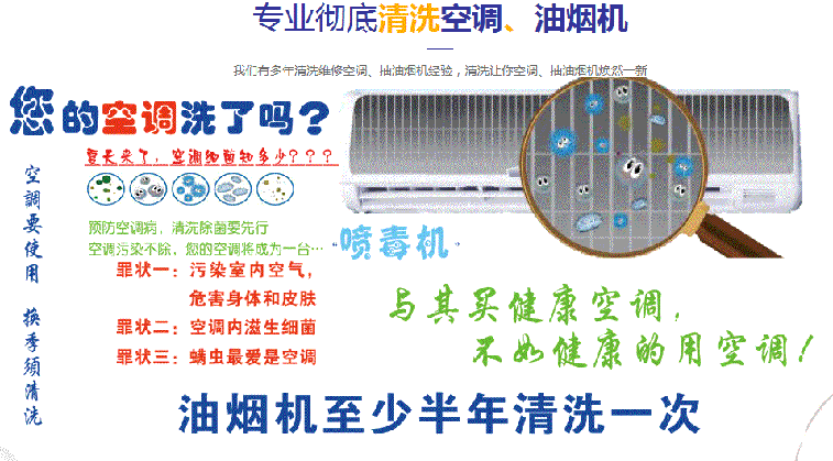 衡阳空调维修售后服务中心电话在哪里找